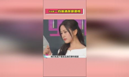 吃瓜爆料娱乐圈直播视频,吃瓜爆料，幕后故事大公开